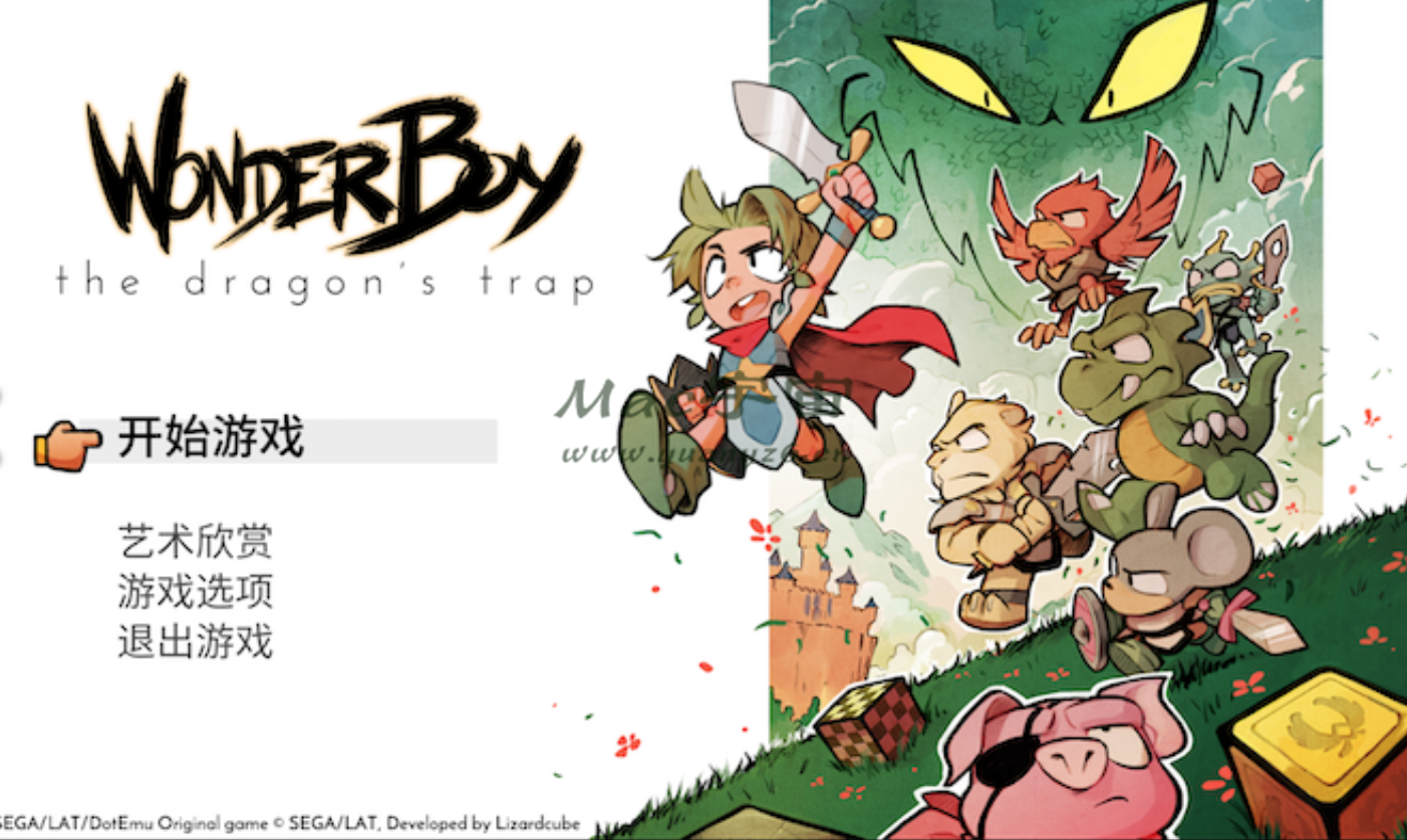 神奇小子：龙之陷阱 for Mac v1.03f Wonder Boy: The Dragon’s￼-您赛