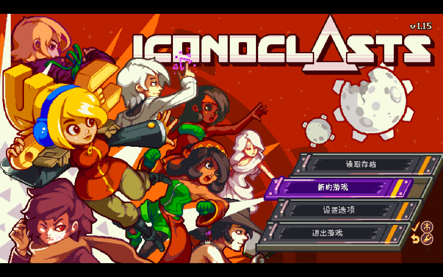 叛逆机械师 for Mac v1.15.1 Iconoclasts 中文原生版下载-您赛