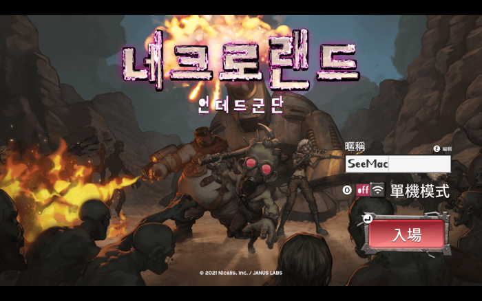 死亡之地:不死者军团 for Mac v1.0 NecroLand : Undead Corps -您赛