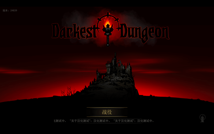 暗黑地牢:祖灵版 for Mac 苹果电脑游戏下载 Darkest Dungeon-您赛