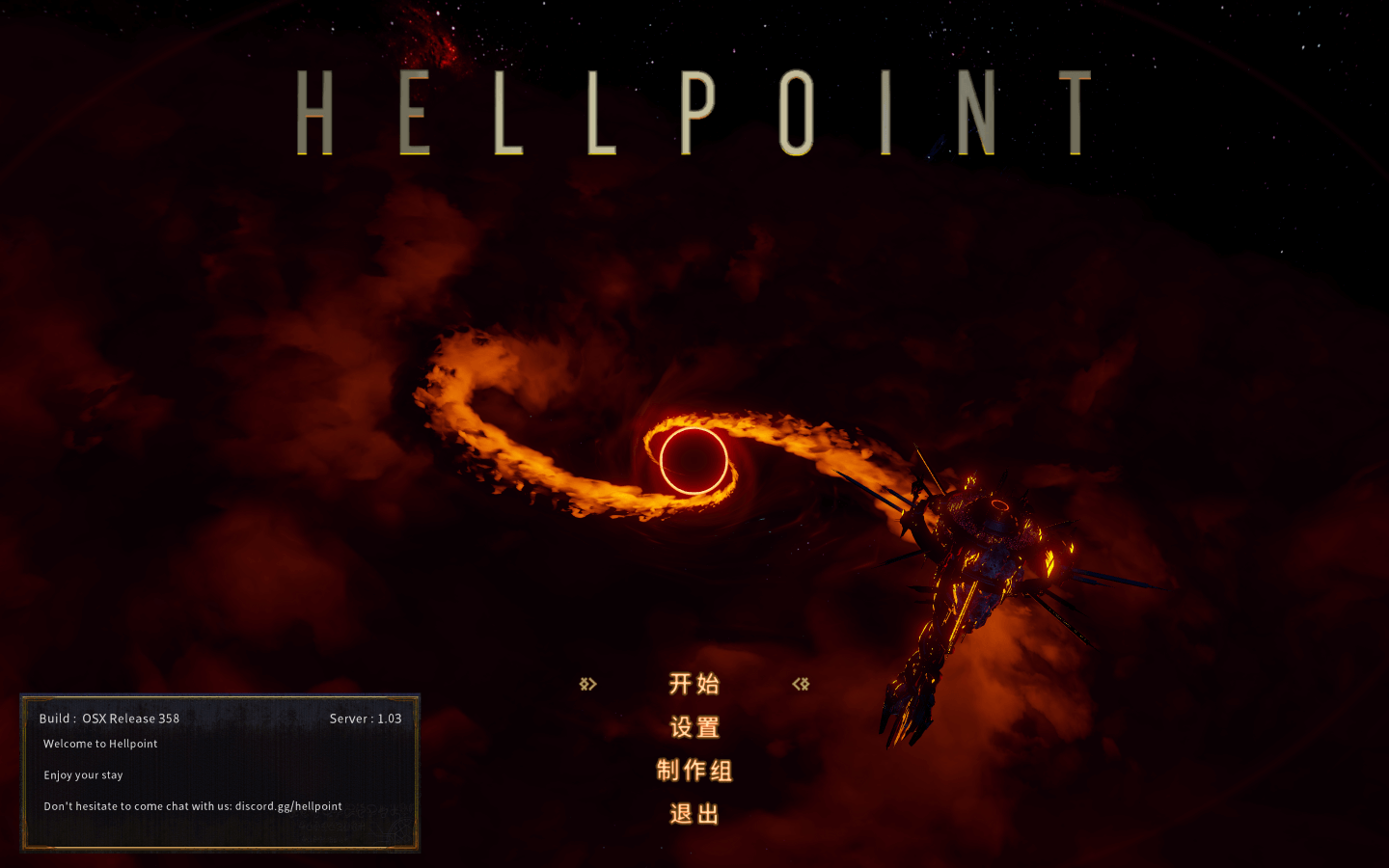 地狱时刻下载 for Mac v488 Hellpoint-您赛