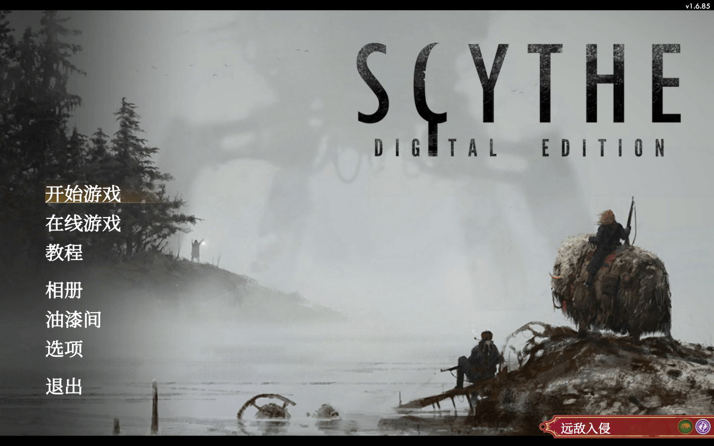 镰刀战争 for 苹果电脑Mac v2.0.7 Scythe 中文原生版下载附DLC-您赛