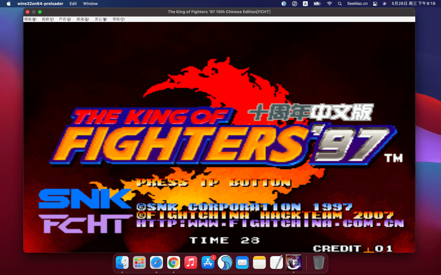 拳皇97 for Mac 2021重制版下载 The King Of Fighters 97-您赛