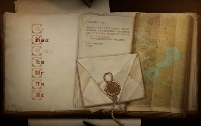 开拓者:拥王者-帝王版 for Mac Mac版 Pathfinder: Kingmaker-您赛