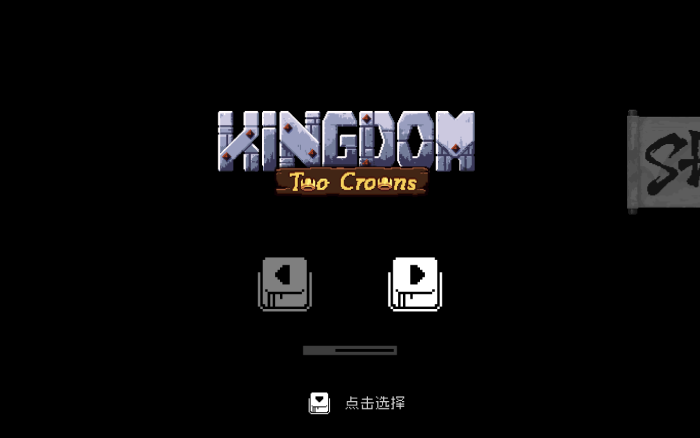 王国:两位君主 for Mac v1.1.18 Kingdom Two Crowns 中文原生版下载含DLC-您赛