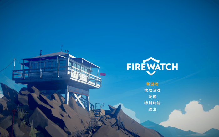 看火人(Firewatch) for Mac v5.2.4f1 单人探秘游戏下载-您赛