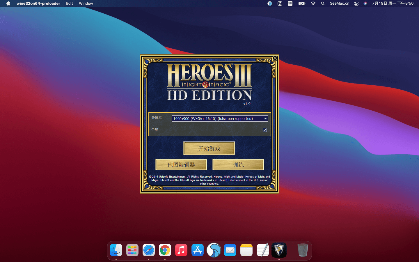 英雄无敌3高清版 for Mac 2021重制版下载 Heroes of Might and Magic 3-您赛