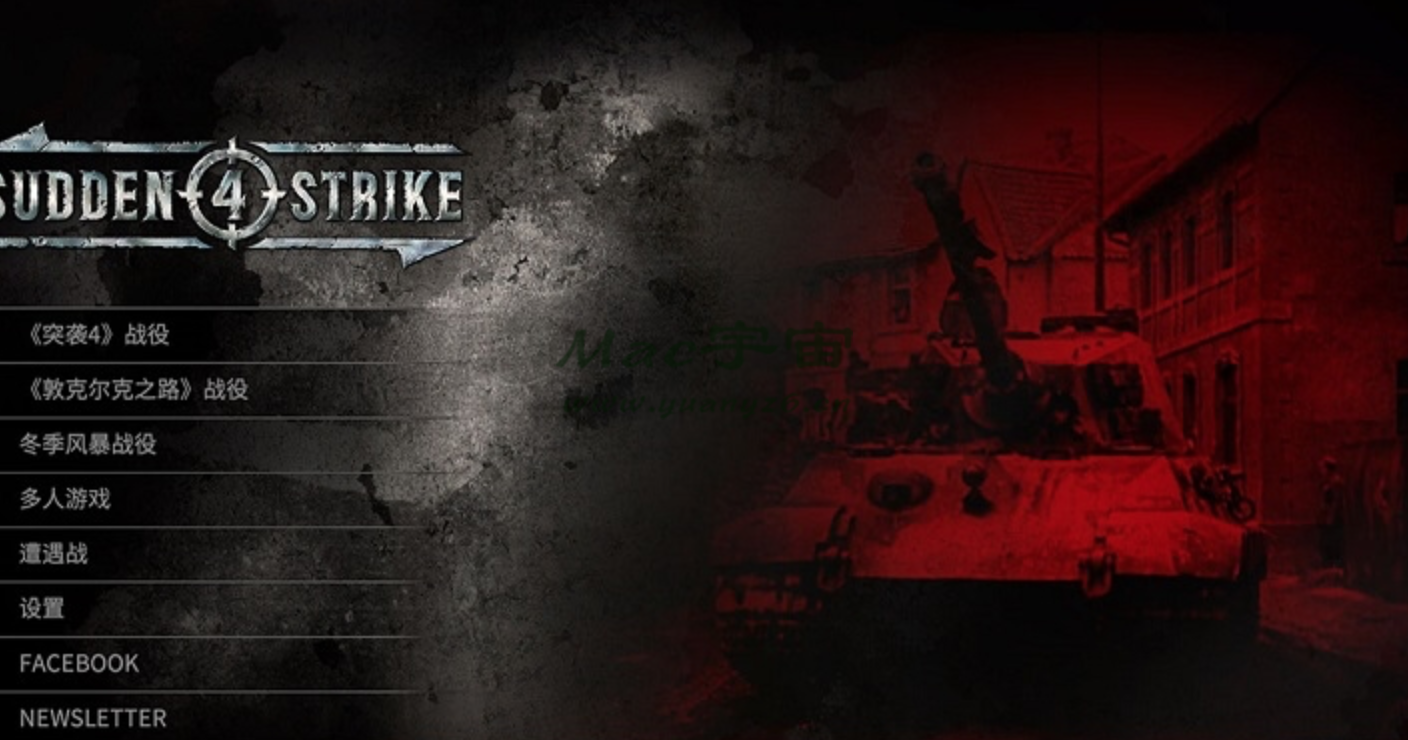 突袭4 for Mac 全DLC Sudden Strike 4 下载-您赛