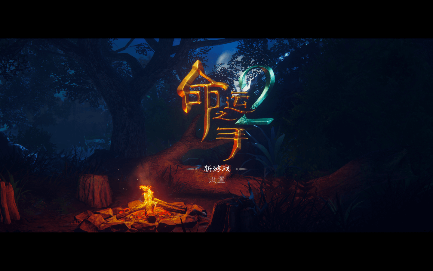 命运之手2 for Mac v1.9.8 Hand of Fate 2 中文原生版下载含全部DLC-您赛