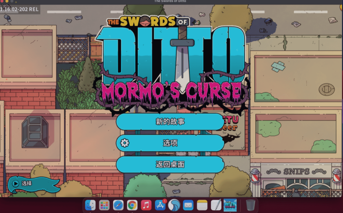 迪托之剑:墨魔的诅咒 for Mac v1.17.02 The Swords of Ditto: Mormo’s Curse 中文原生版-您赛