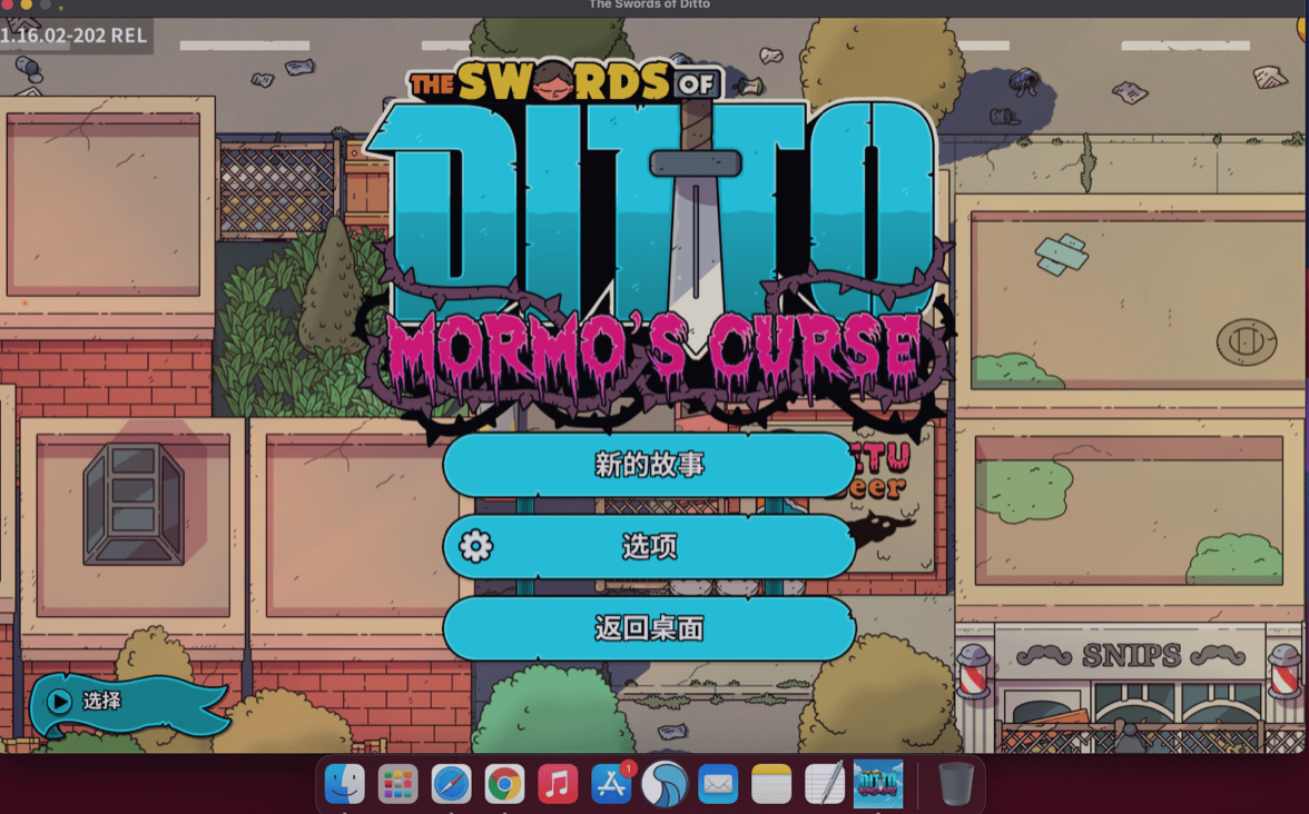 迪托之剑：墨魔的诅咒 for Mac v1.17.02 The Swords of Ditto: Mormo’s Curse 中文原生版-您赛