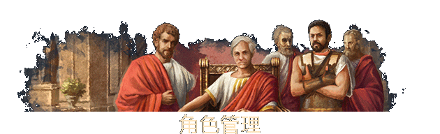 大将军：罗马 for Mac v2.0.3 RC2 Imperator: Rome 中文原生版下载附DLC-您赛