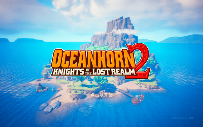 海之号角2:失落王国的骑士 for Mac v4.1 Oceanhorn 2: Knights of the Lost Realm 中文原生版下载-您赛