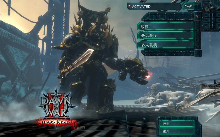 战锤40K:战争黎明2 混沌崛起 for Mac Warhammer 40,000: Dawn of War II Chaos Rising 中文原生版下载-您赛