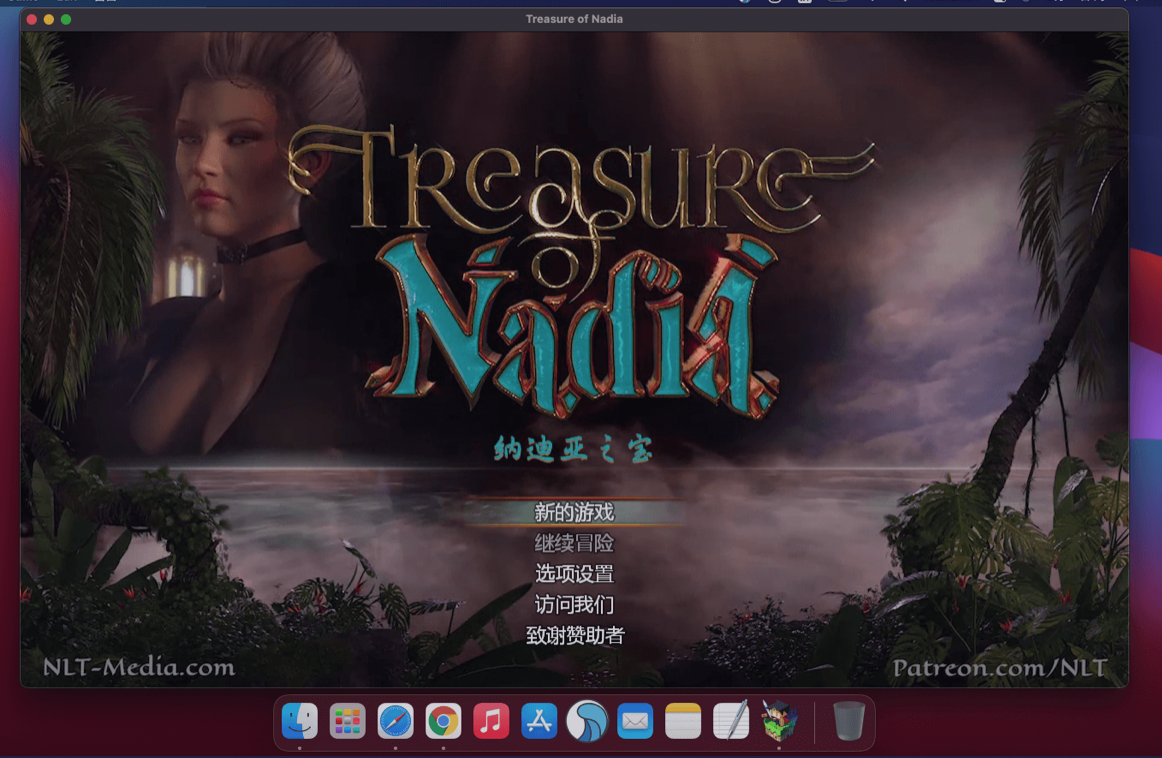 纳迪亚之宝 for Mac v1.0112 Treasure of Nadia 中文移植版下载-您赛