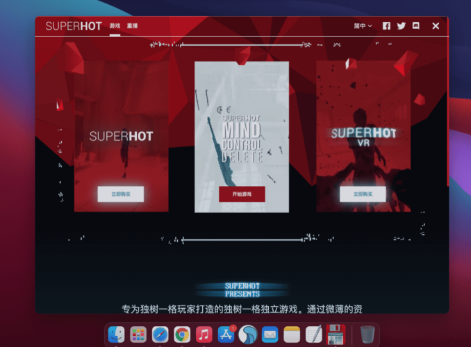 燥热:心灵控制删除 for Mac v1.0.7 SUPERHOT: MIND CONTROL DELETE 中文原生版下载-您赛