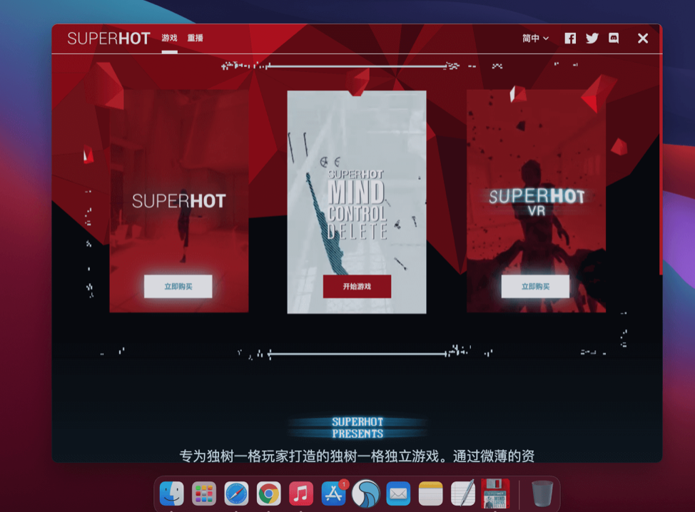 燥热：心灵控制删除 for Mac v1.0.7 SUPERHOT: MIND CONTROL DELETE 中文原生版下载-您赛