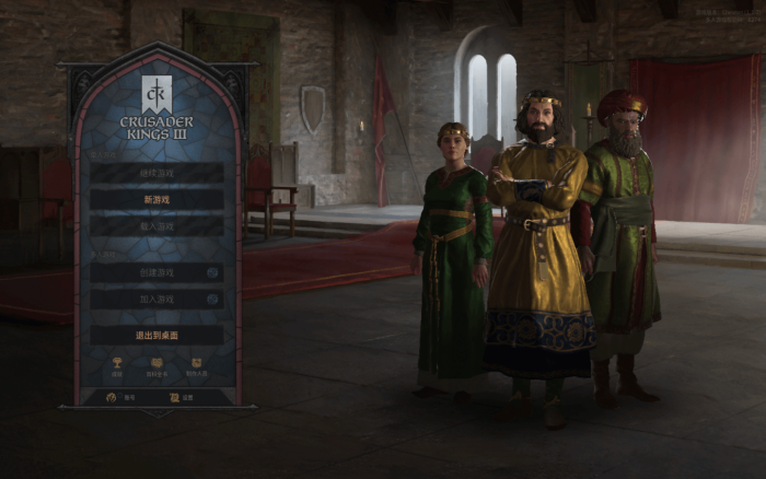 十字军之王3 for Mac游戏 v1.6.1.2 Crusader Kings III 中文原生版下载-您赛