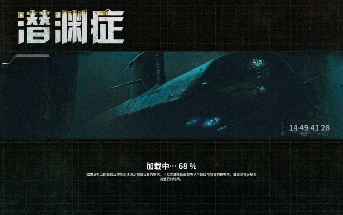 潜渊症 for Mac v1.0.9.0 Barotrauma 中文原生版下载-您赛