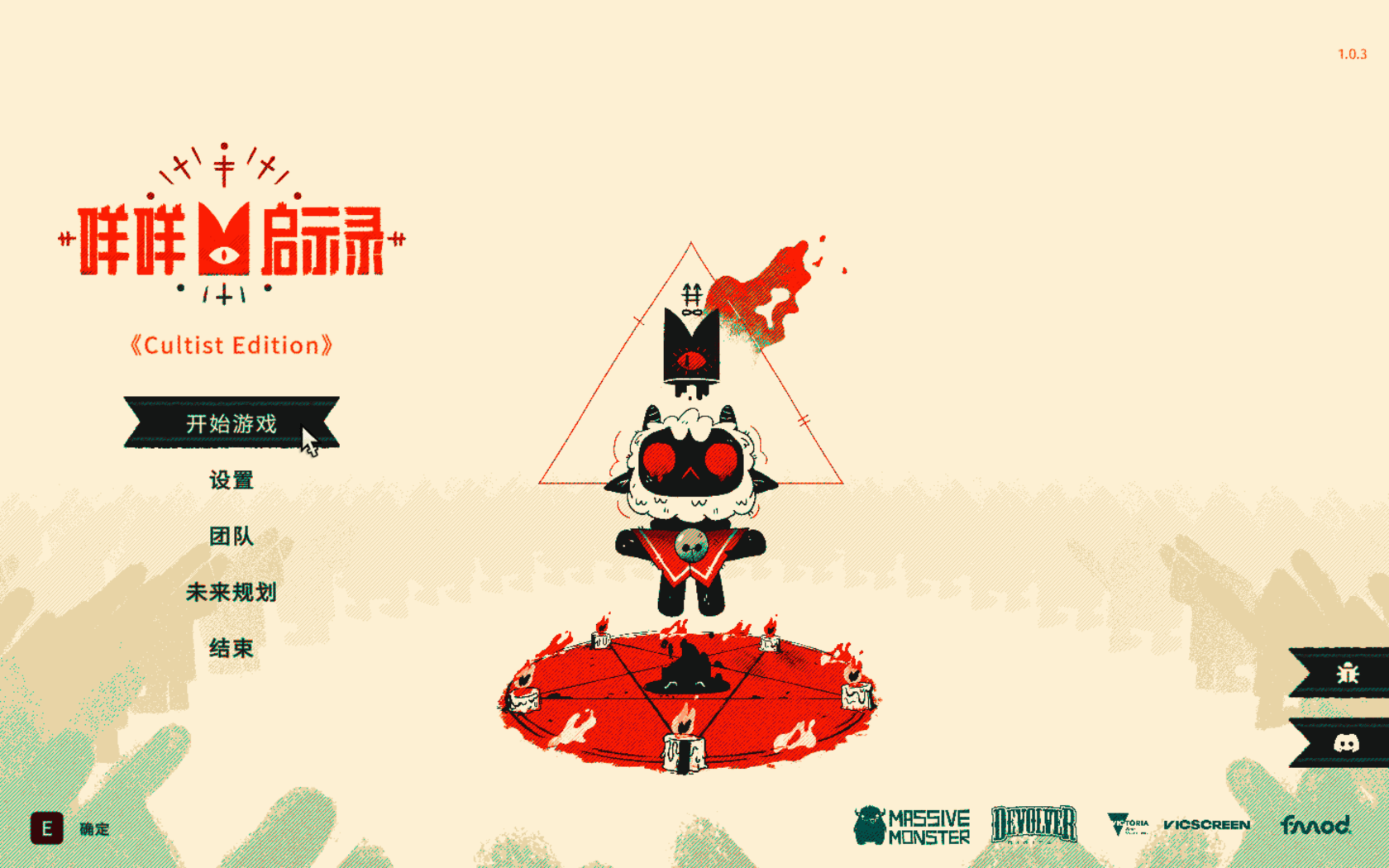 咩咩启示录 for Mac v1.2.1a Cult of the Lamb: Cultist Edition 中文原生版下载附DLC-您赛