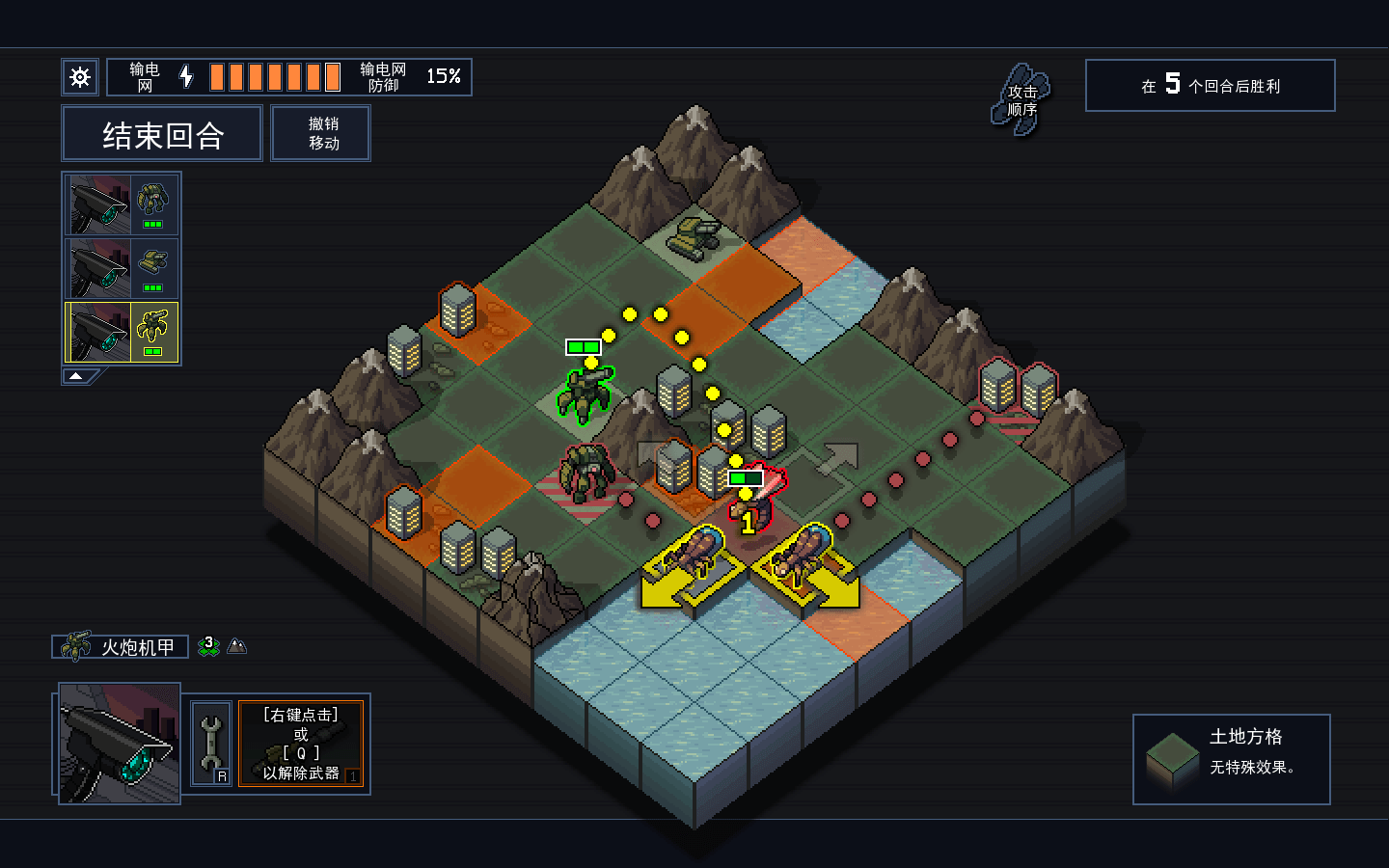 陷阵之志 for Mac v1.2.88 Into the Breach 中文原生版下载-您赛