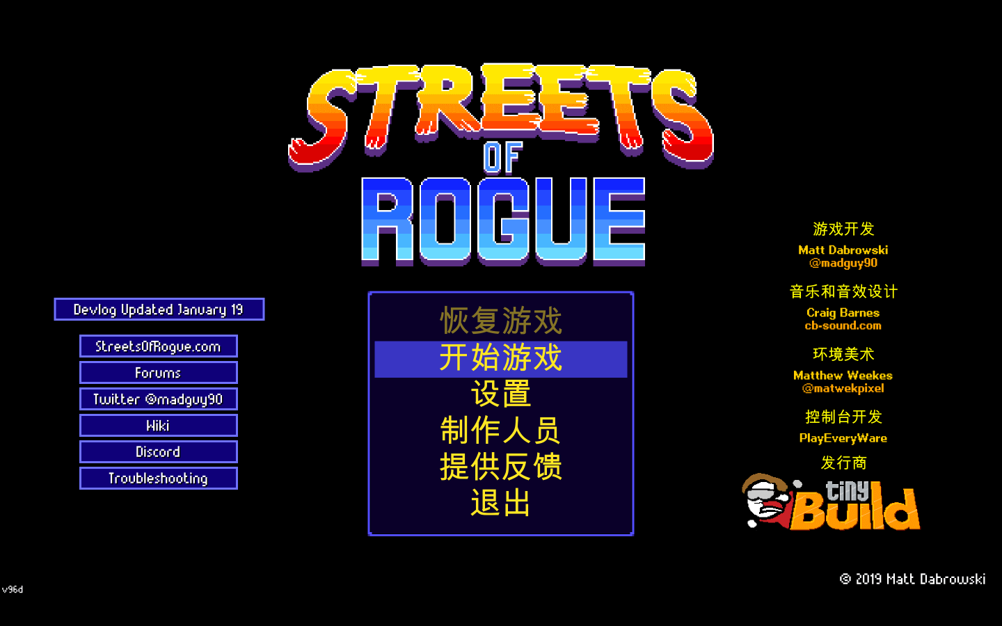 地痞街区 for Mac v97_6 Streets of Rogue 中文原生版下载附DLC-您赛