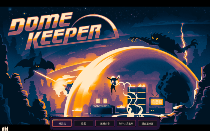 穹顶守护者 for Mac v2.4.3 Dome Keeper 中文原生版下载-您赛