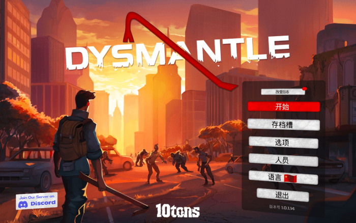 逃离丧尸岛 for Mac v1.1.1.23 Dysmantle 中文原生版下载附DLC-您赛