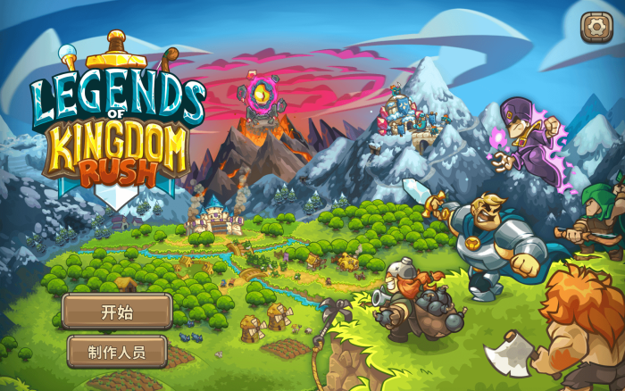 王国保卫战:传奇 for Mac v1.0.2 Legends of Kingdom Rush 中文原生版下载-您赛