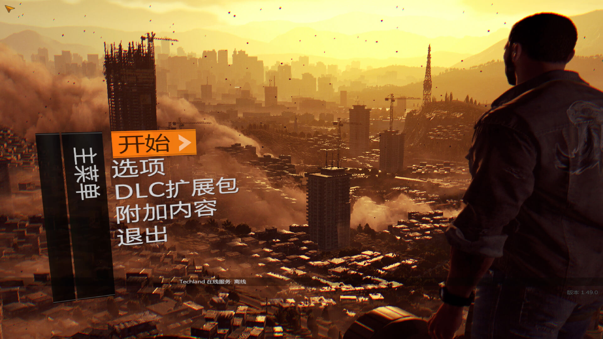 消逝的光芒 for Mac v1.49.0 Dying Light 中文原生版含全部DLC下载-您赛