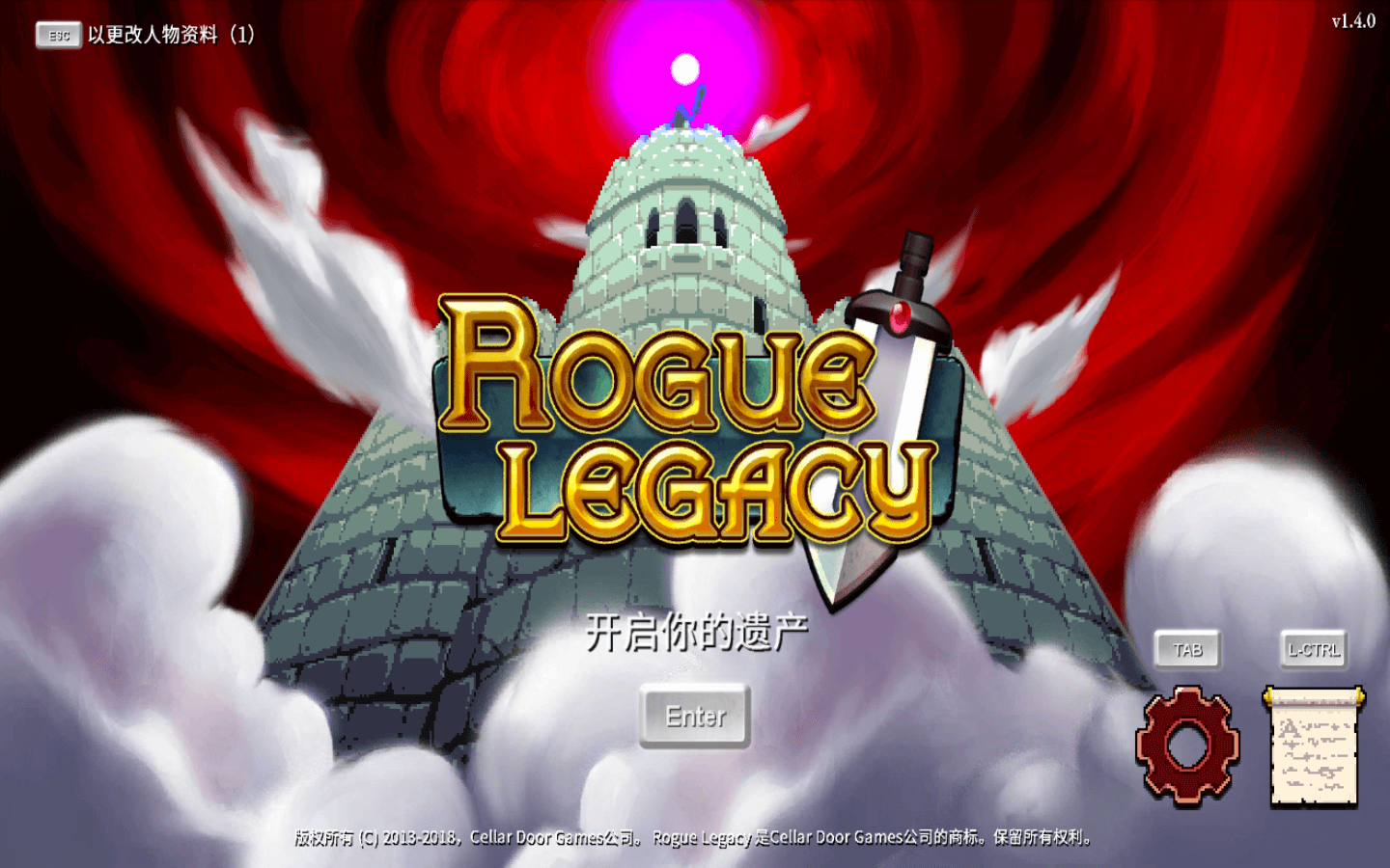 盗贼遗产 for Mac v1.4.0 Rogue Legacy 中文原生版下载-您赛