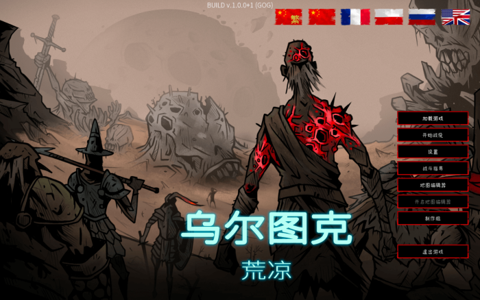 乌尔图克:荒凉 for Mac v1.0.0.81 Urtuk: The Desolation 中文原生版下载-您赛