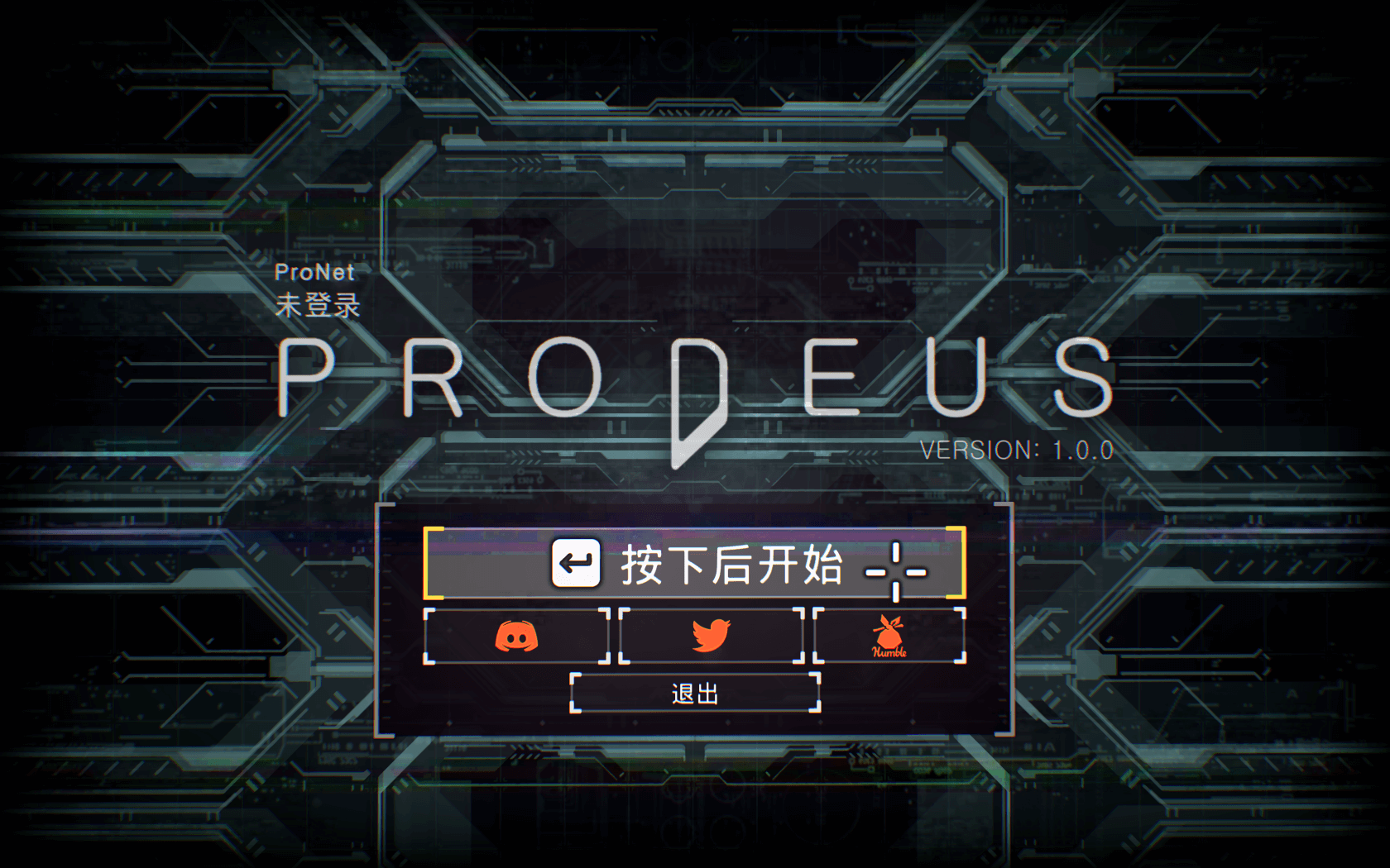 前卫 for Mac v1.0.5a Prodeus 中文原生版下载-您赛