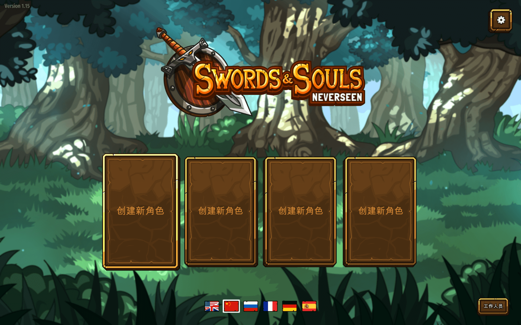 剑与魂：未见 for Mac v1.15 Swords & Souls: Neverseen 中文原生版下载-您赛