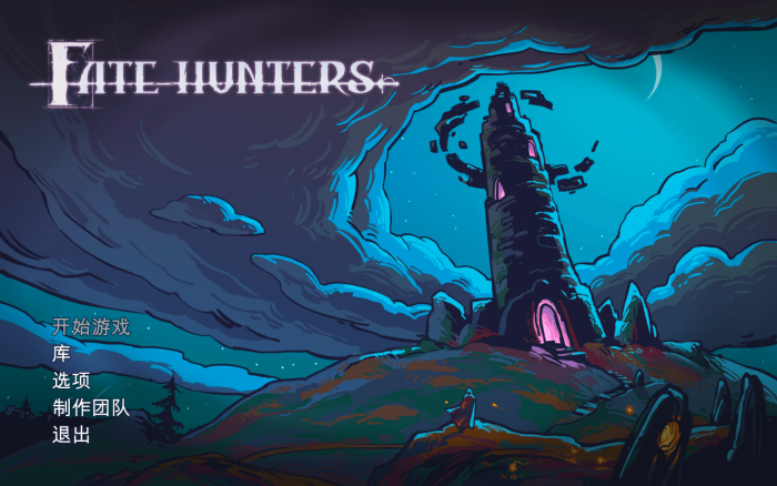命运猎人 for Mac v20200325 Fate Hunters 中文原生版下载-您赛