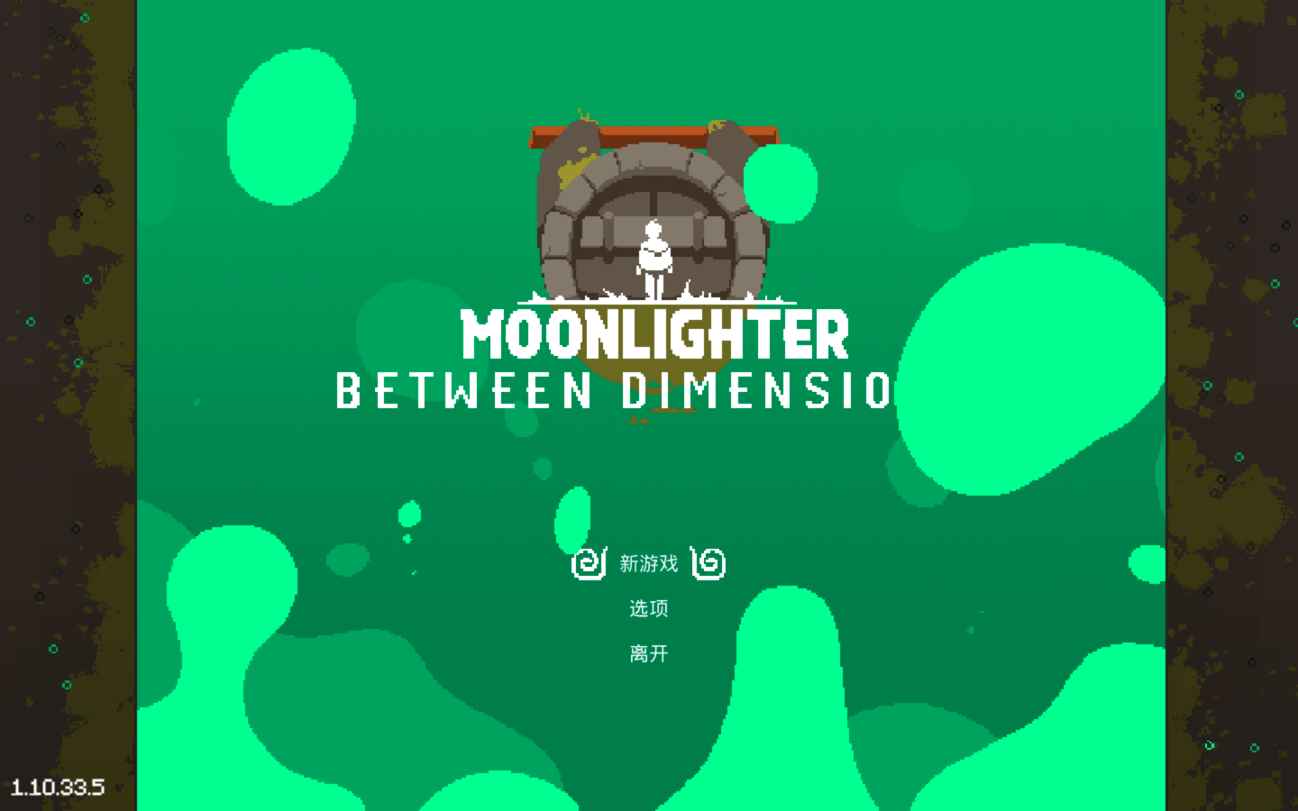 夜勤人 for Mac v1.14.36 Moonlighter 中文原生版附DLC下载-您赛