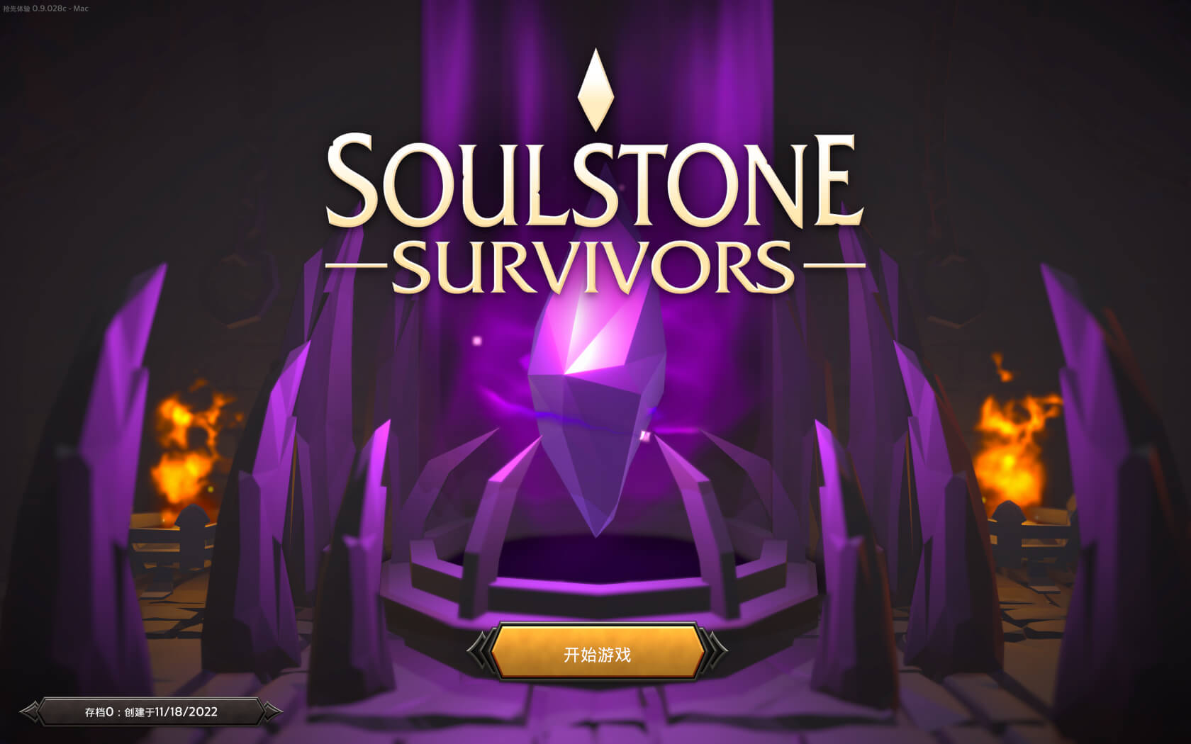 灵魂石幸存者 for Mac v0.9.030g2 Soulstone Survivors 中文原生版下载-您赛