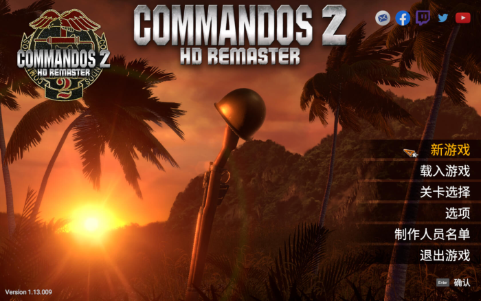 盟军敢死队2:高清复刻版 for Mac v2.4.5 Commandos 2 – HD Remaster 中文原生版下载-您赛