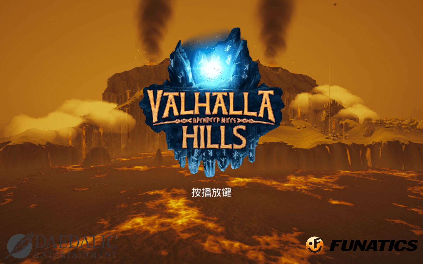 瓦尔哈拉山 for Mac v2.2.0.10 Valhalla Hills 中文原生版下载附DLC-您赛