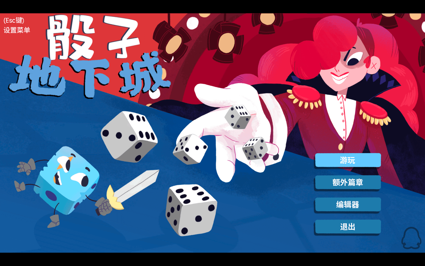 骰子地下城 for Mac v2.1 Dicey Dungeons 中文原生版下载-您赛