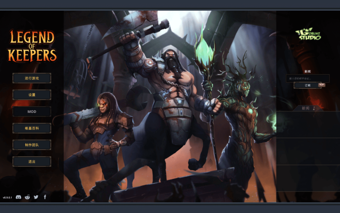 魔王大人,击退勇者吧 for Mac v1.0.9 Legend of Keepers: Career of a Dungeon Manager 中文原生版附DLC下载-您赛