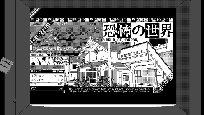 恐怖的世界 for Mac v0.9.9d WORLD OF HORROR 英文原生版下载-您赛