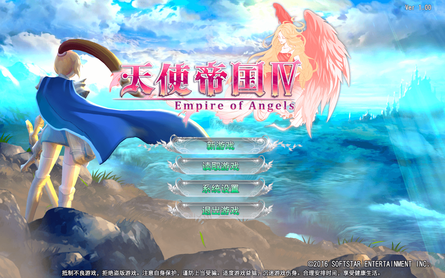 天使帝国4 for Mac v2.0 Empire of Angels 4 中文移植版下载-您赛