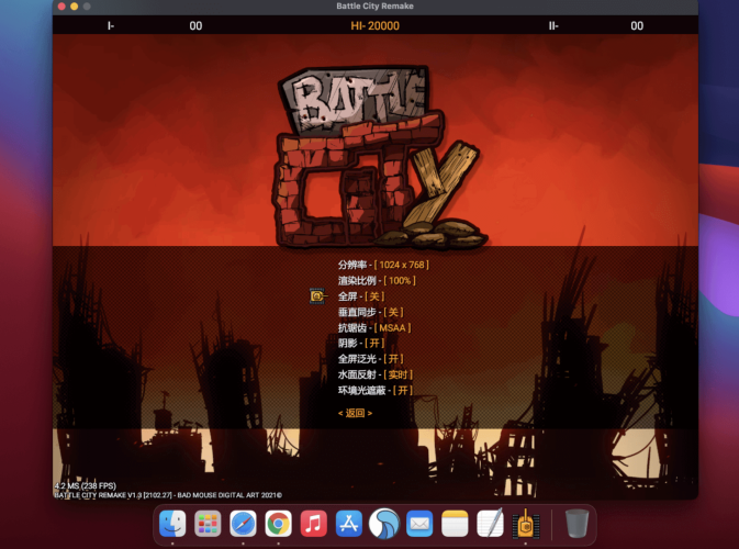 FC坦克大战:3D高清重制版 for Mac Battle City Remake 中文移植版下载-您赛
