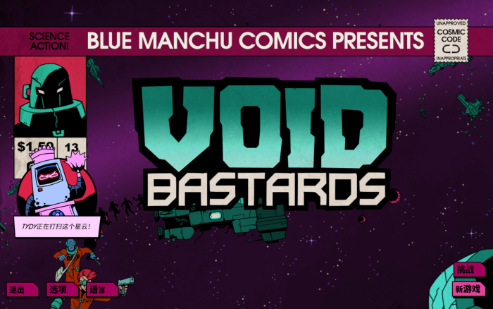 虚空混蛋 for Mac v2.0.24 Void Bastards 中文原生版下载附DLC-您赛