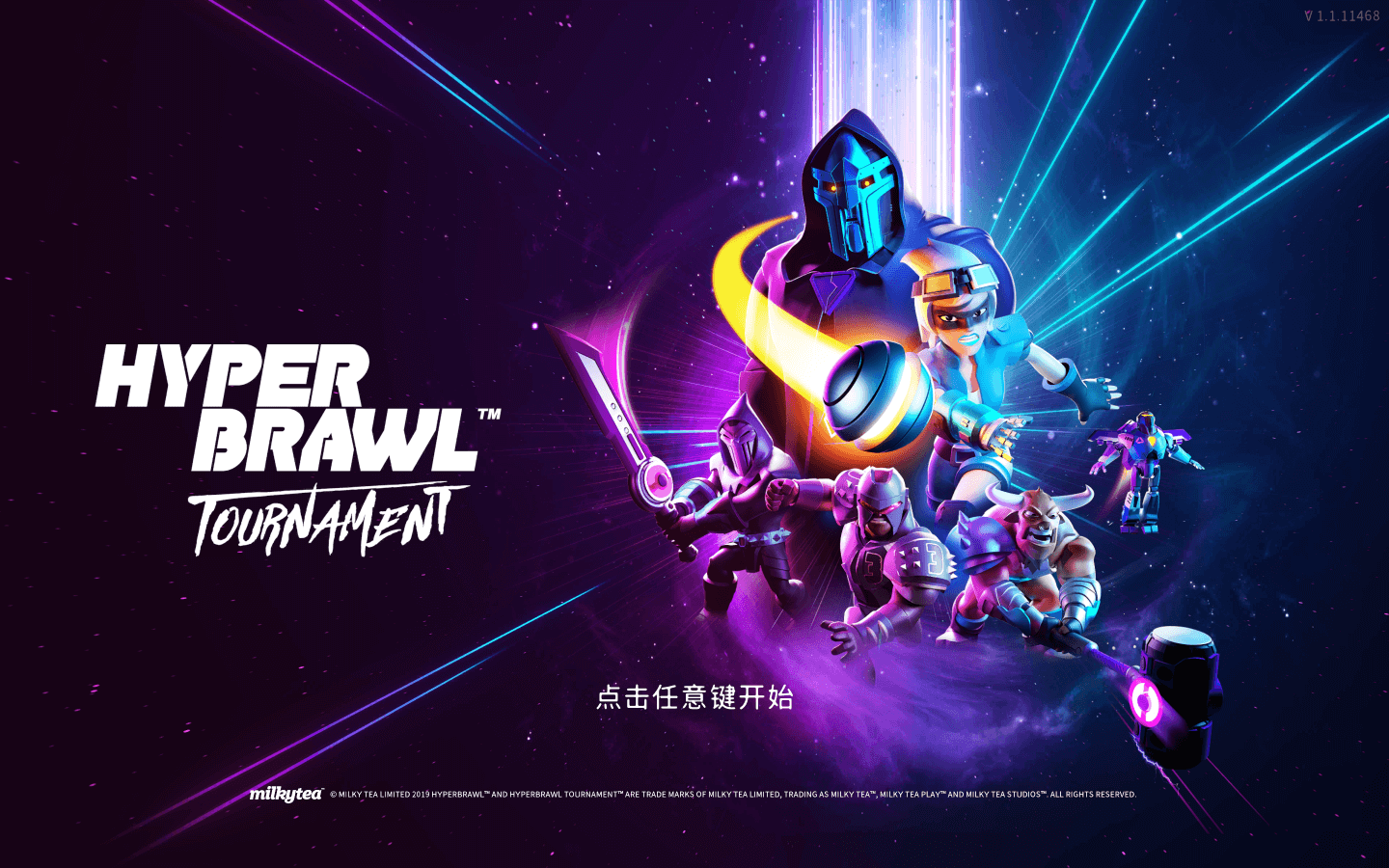 超级战士球 for Mac v1.3 HyperBrawl 中文原生版下载-您赛