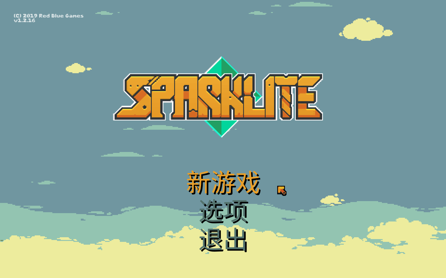 烁石物语 for Mac v1.2.16 Sparklite 中文原生版下载-您赛