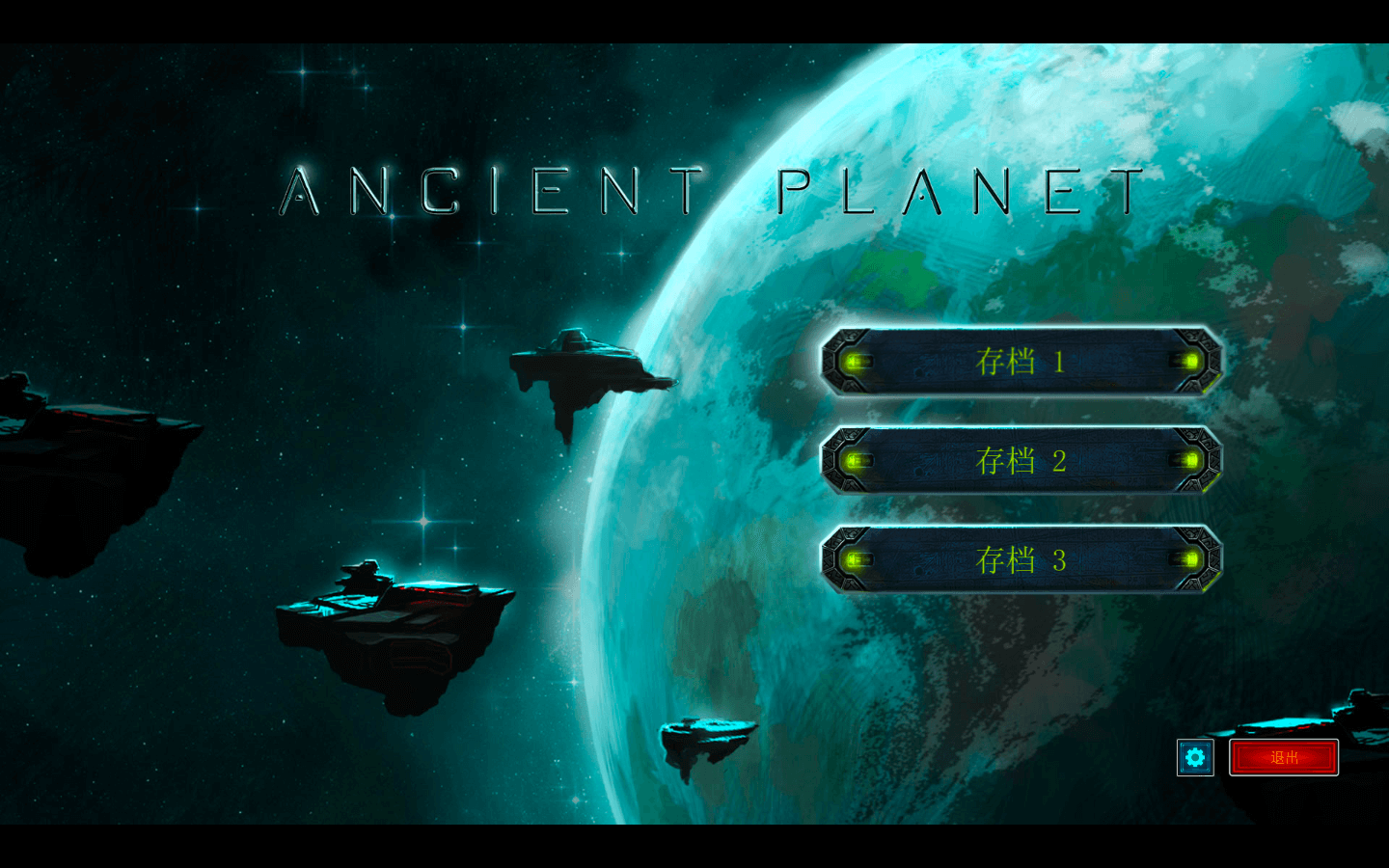 远古行星 for Mac v1.0.23 Ancient Planet 中文原生版下载-您赛