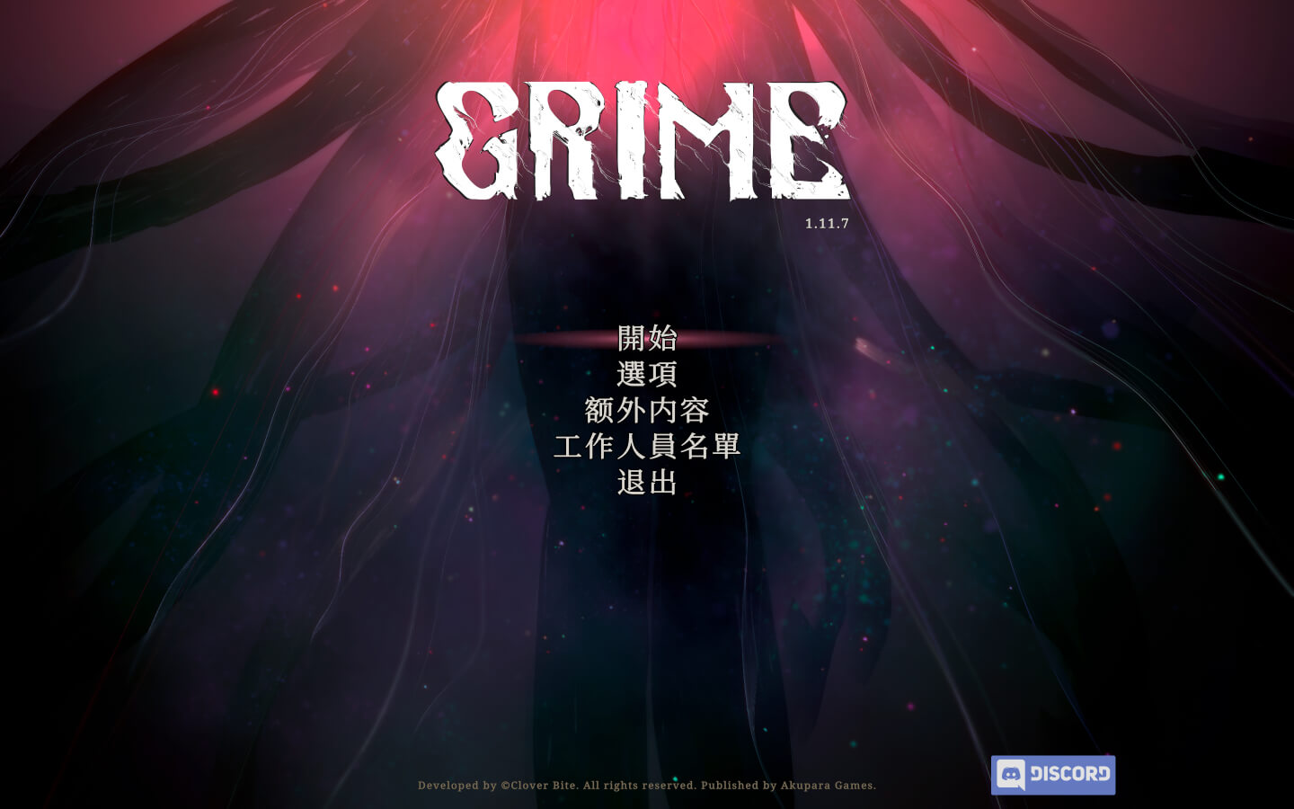 尘埃异变 for Mac v1.11.7 GRIME 中文原生版下载-您赛