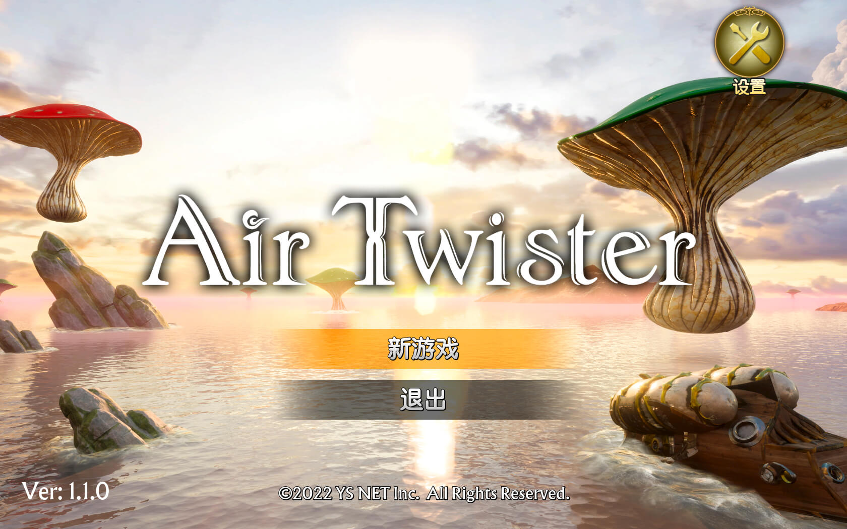空气捻线机 for Mac v1.4.0 Air Twister 中文原生版下载-您赛